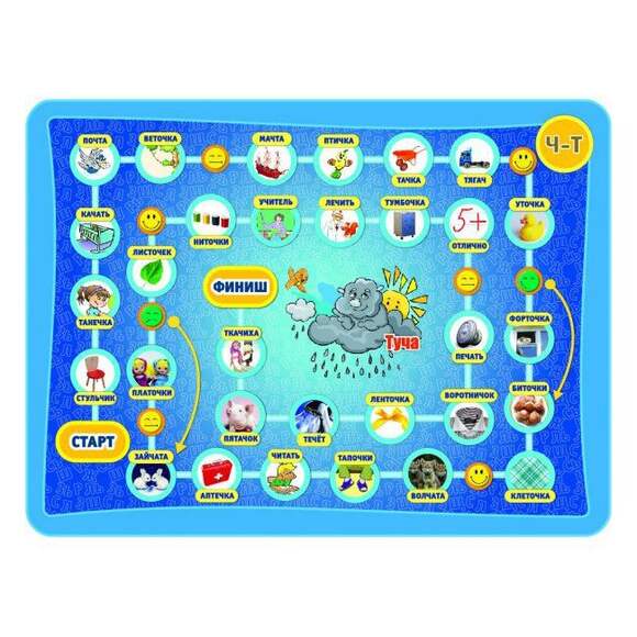 Игра Звуковые ходунки Ж,Ш,Ч,Щ