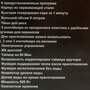 2.2.12. Пароварки электрические детские  (704-Приказ)