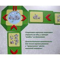 Игра Больше, меньше, равно (В наборе: 32 карточки-домино, стартовая карточка), от 4-х лет