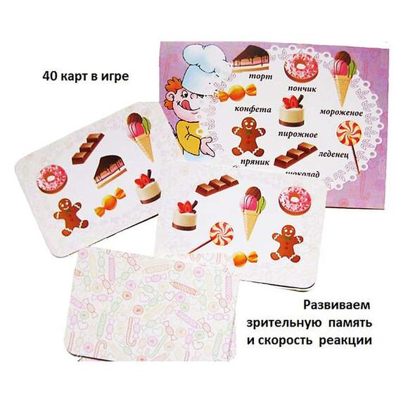 Игра Что сегодня на десерт?! (В комплекте: 4 раздаточных карточки, 36 игровых карт), от 6 лет
