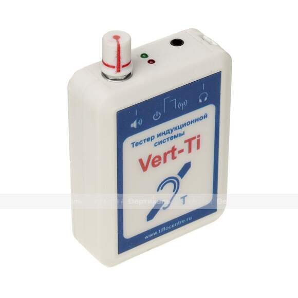 Тестер индукционной петли Vert-Ti