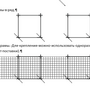 DH:MobileNetwall Мобильная защитная сетка, размер 3*10м