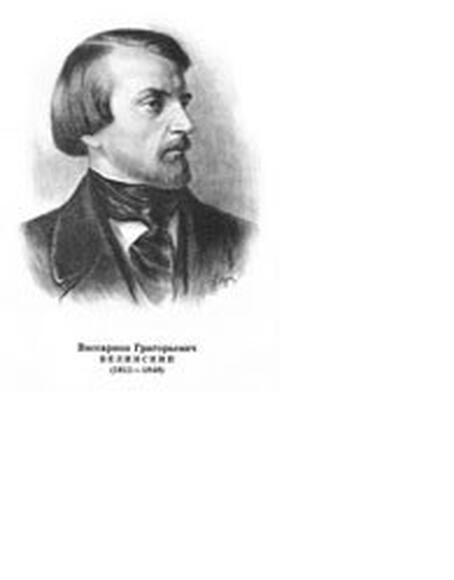Портреты писателей: Чехов А.П., Белинский В.Г.,  Чернышевский Н.Г., Державин Г.Р., Добролюбов Н.А., 