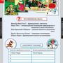 Таблицы Литературное чтение 4 класс 16 таблиц А1