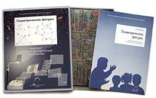Фолии Геометрические фигуры (8+13)