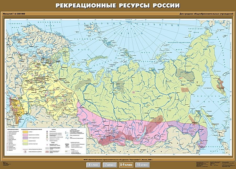 Учебн. карта "Рекреационные ресурсы России" 100х140