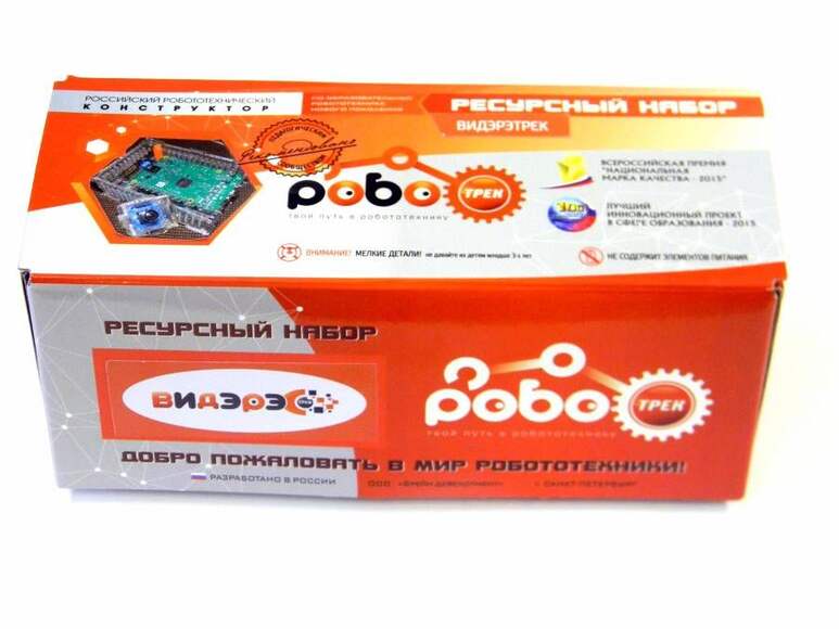 Ресурсный набор «ВИДЭРЭТРЕК 2», 12+ / РОБОтрек