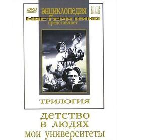 Художественные фильмы по литературе