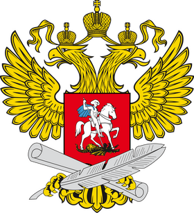 ПРИКАЗ №704 ОТ 20 ДЕКАБРЯ 2019 Г. МИНИСТЕРСТВА ПРОСВЕЩЕНИЯ РФ