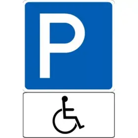 Дорожные знаки