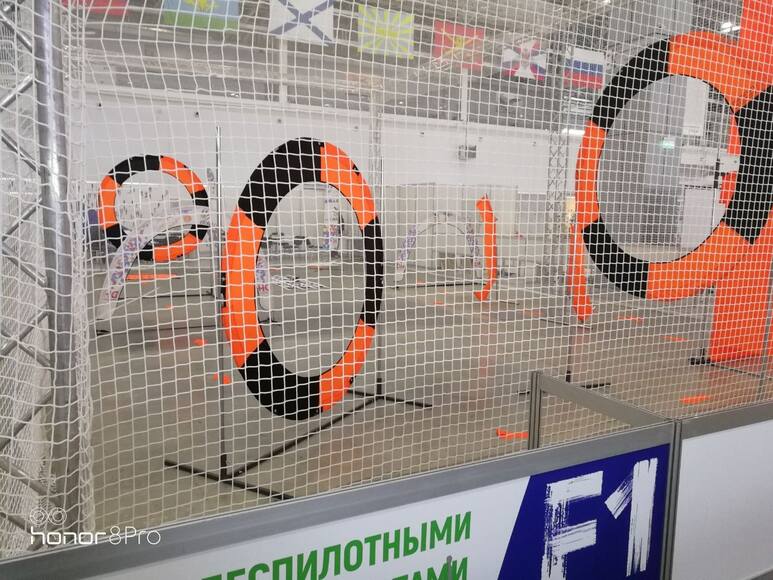 Стандартизированная трасса F3UDH-250 для обучения пилотов по классам F3U, MultiGP, LightSeries
