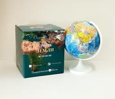 Глобус Земли политический М 1:83 млн. (раздаточный)