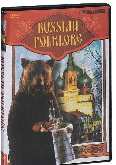 DVD Русский фольклор