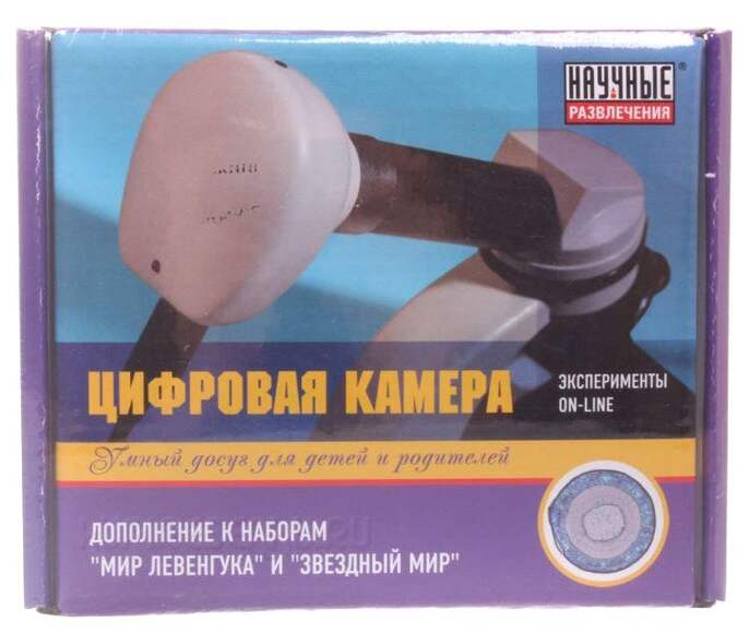 Набор "Цифровая камера 0,3 Мп"