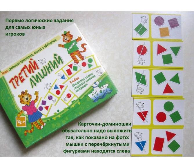 Подарочный набор в чемоданчике Чемоданчик психолога (набор № 2)