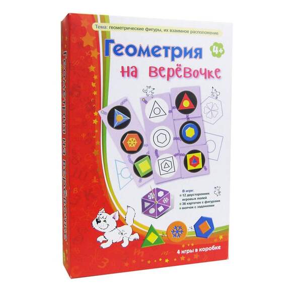 Игра Геометрия на верёвочке (В комплекте: 12 двухсторонних игровых полей, 36 карточек с цветными фиг