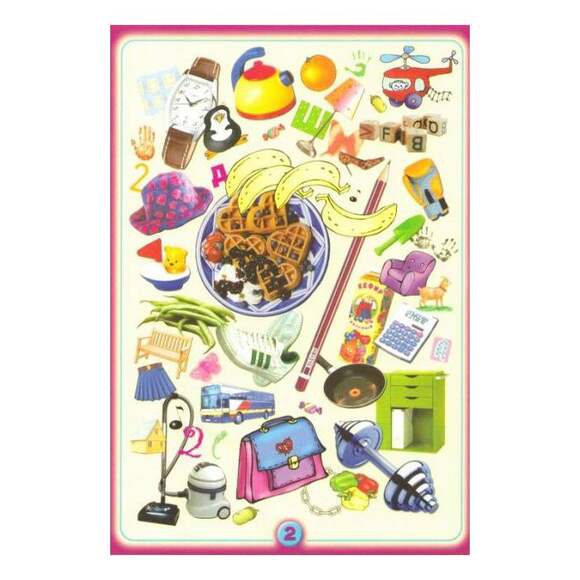 Игра Карусель из слов,.. (В комплекте: 8 игровых полей с картинками, 6 двухсторонних волчков с задан