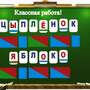Алфавит магнитный, Русский язык. 400 карточек (7х10 см), Комплект на магнитах