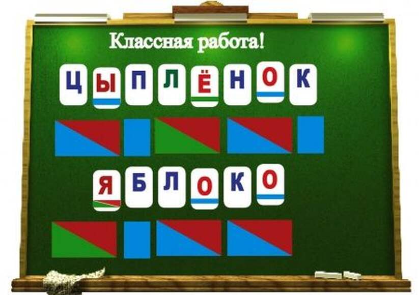 Алфавит магнитный, Русский язык. 400 карточек (7х10 см), Комплект на магнитах