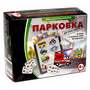 Игра Парковка для профессионалов (В комплекте: 4 карточки-парковки, 36 игровых карт,), от 4-х лет