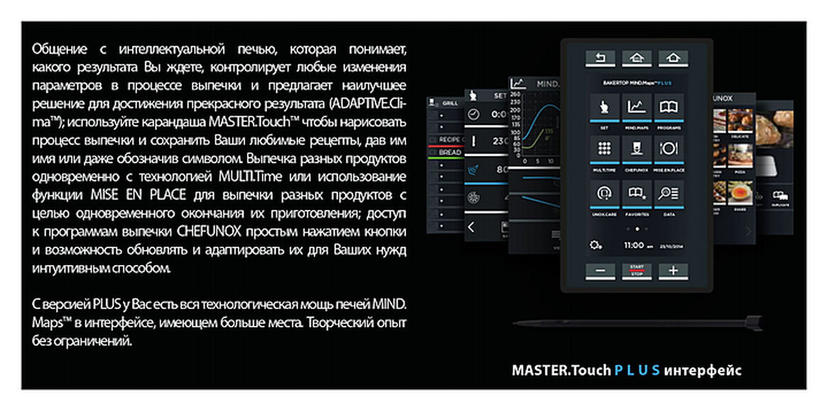 Пароконвектомат UNOX XEVC-0511-EPR / UNOX
