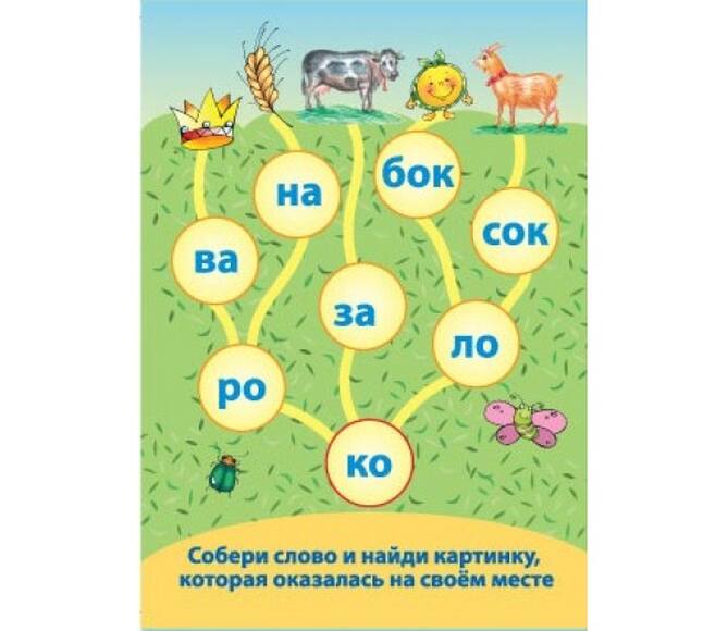 Подарочный набор в чемоданчике Завтра в школу 5+