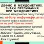 Таблицы Частицы и междометия 7 шт.
