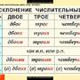 Таблицы Числительное и местоимение 14 шт.