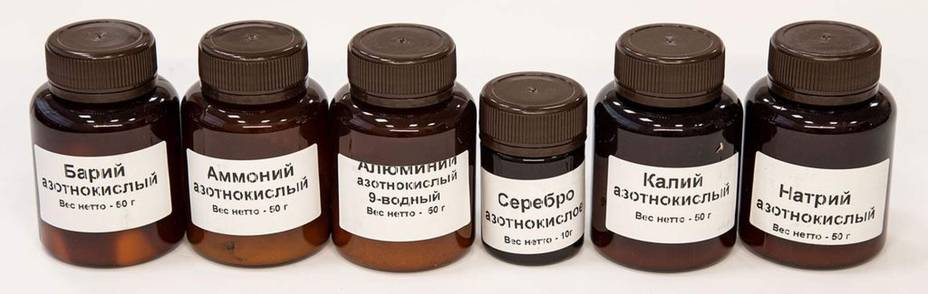 Набор 17 ВС Нитраты (без серебра)