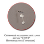 Сейф КМ 620т