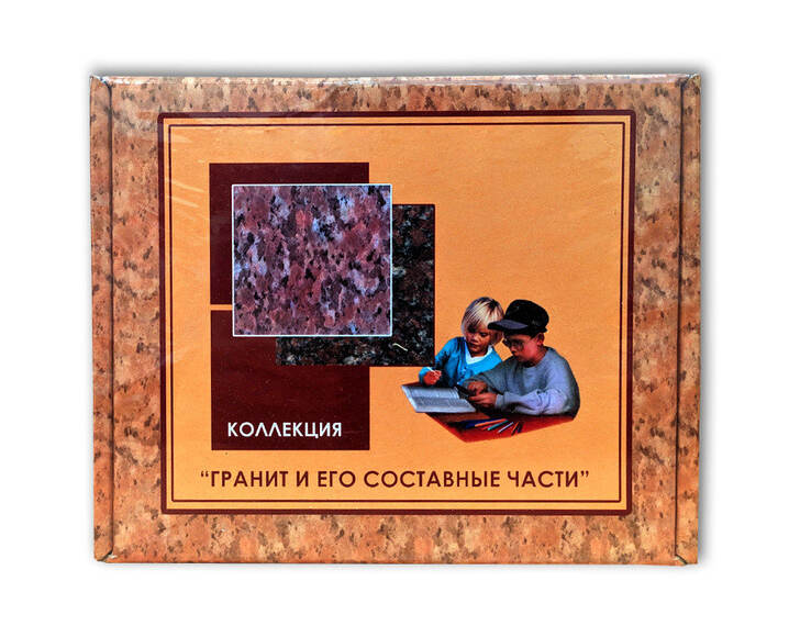 Коллекция "Гранит и его составные части"