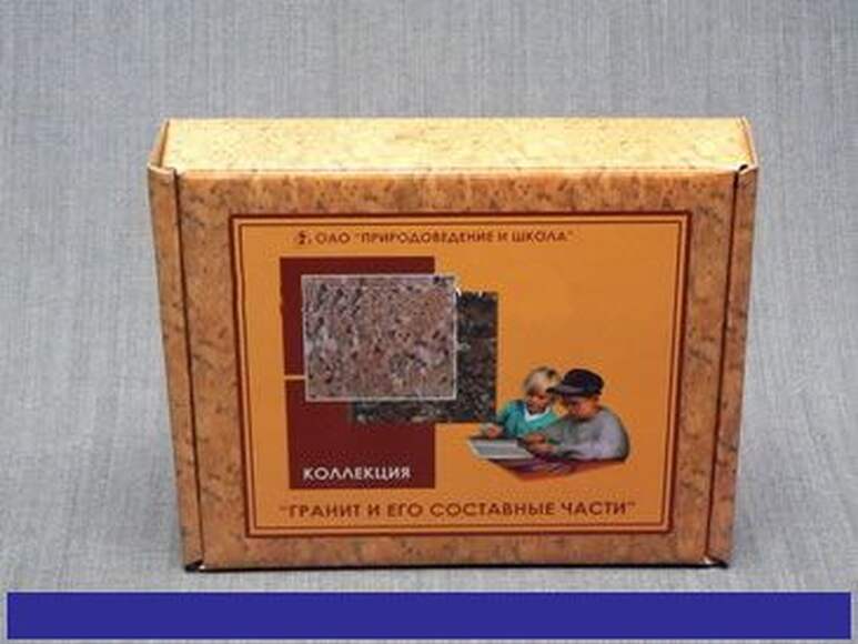 Коллекция "Гранит и его составные части"