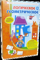 Игра Логическое Геометрическое (В комплекте: 12 двухсторонних рамок-вкладышей, 96 геометрических фиг