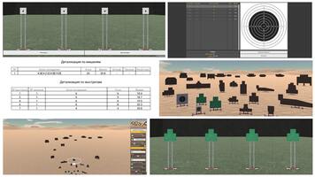 КСУ PRO TARGET CONSTRUCTOR (army version) army+gto (бессрочная лицензия)