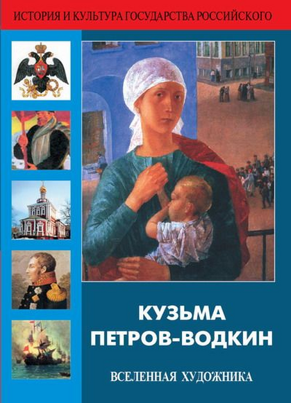 Московский Кремль: Сокровища Алмазного фонда
