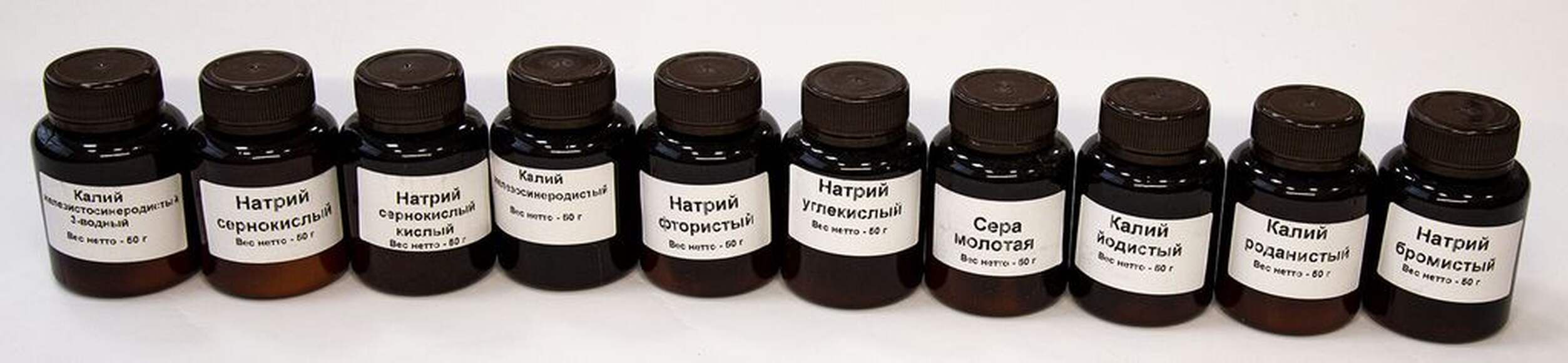 Набор 12 ВС Неорганические вещества для демонстрационных опытов