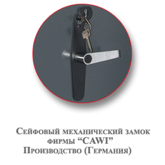 КЗ-045т огневзломостойкий сейф