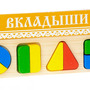 Доска-Вкладыш "Геометрия Большая"