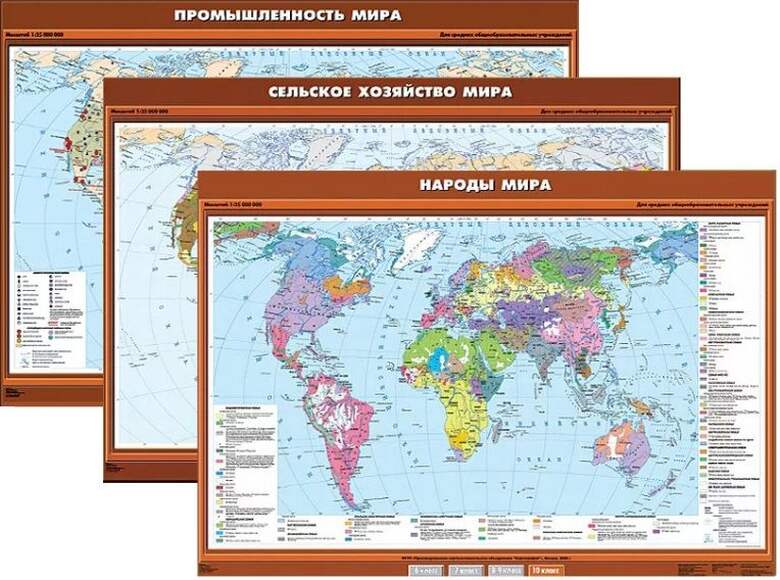 Комплект таблиц. Карты. Комплект. География 10 класс (28 карт)