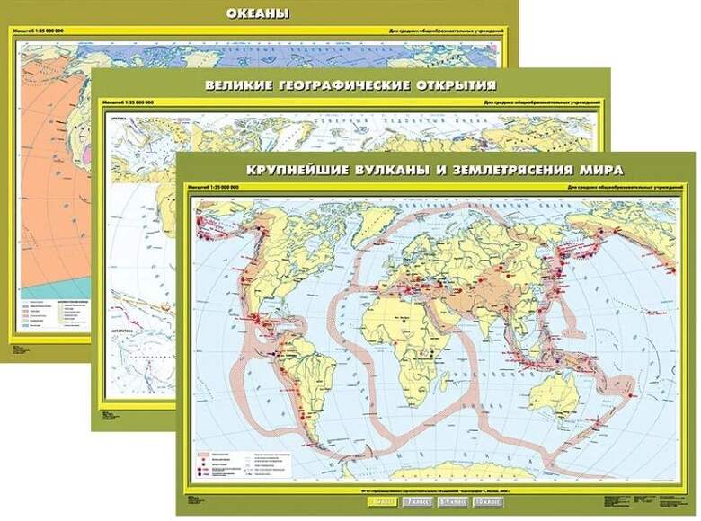 Комплект таблиц. Карты. Комплект. География 6 класс (12 карт)