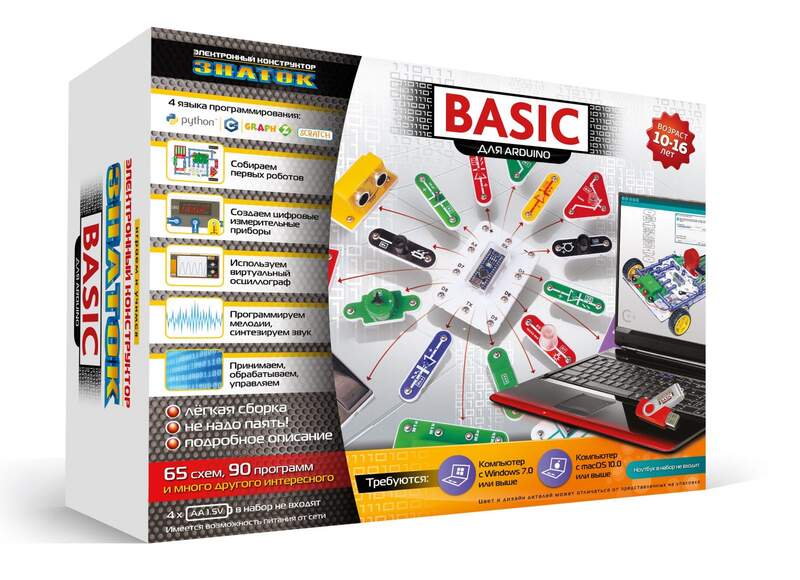 Эл. конструктор ЗНАТОК Arduino BASIC версия HOME в коробке