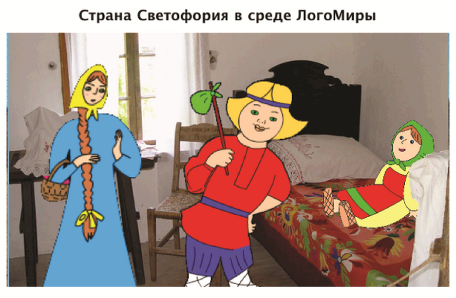 ЛогоМиры 3.0. Интегрированная творческая среда Лицензия на 1 р. м.