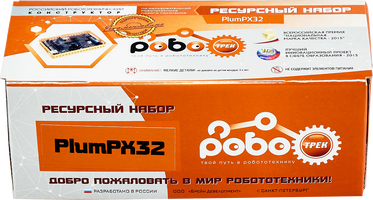 Детский конструктор по образовательной робототехнике "Ресурсный набор "Роботрек "ТРЕКДУИНО"