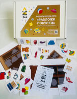 Дидактическая игра - лото "Разложи покупки"