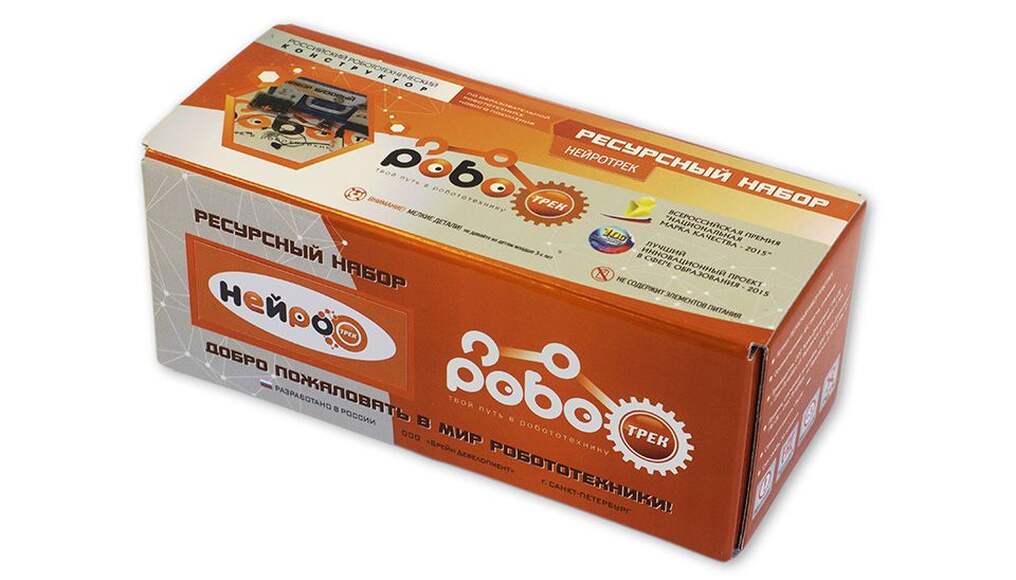 Ресурсный набор  «НЕЙРОТРЕК», 6+ / РОБОтрек