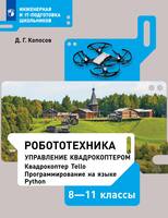 2.21.41. Комплект учебно-методических материалов