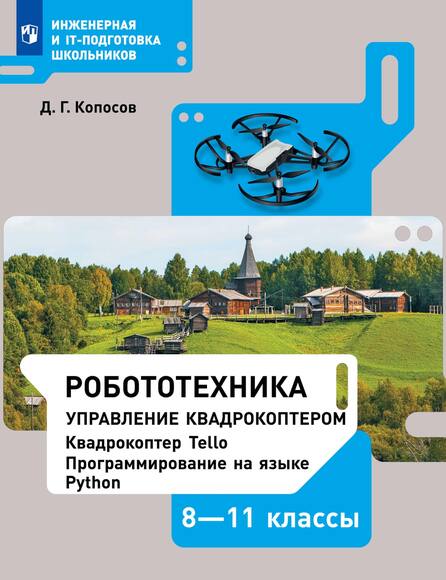 2.21.41. Комплект учебно-методических материалов