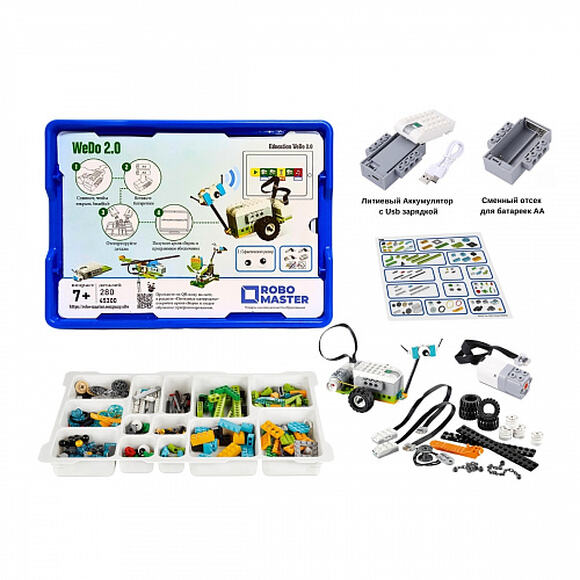 Конструктор Базовый набор WeDo 2.0 расширенный (Аналог)