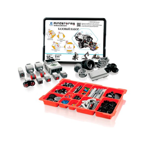 Конструктор MINDSTORMS EV3 Базовый набор (Аналог)