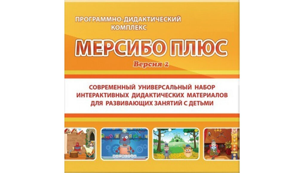 Комплект психолога №2 (интерактивный, сенсорный)